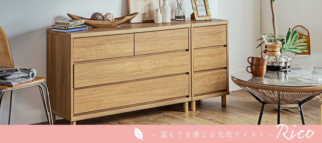 楽天市場 | ハローファニチャー - リビングルームを中心とした 