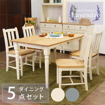 楽天市場】かわいい（ダイニングセット｜インテリア・寝具・収納）の通販