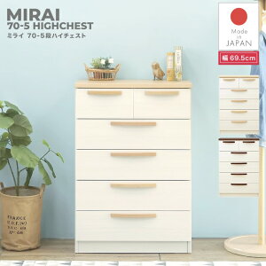 `FXg  ^X 5i 70cm X ؐ zCg  k i { rO`FXg o [ nC`FXg m[ ߗގ[  킢 ~C70-5i`FXg