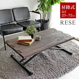 楽天市場 リフティングテーブル 木製の通販