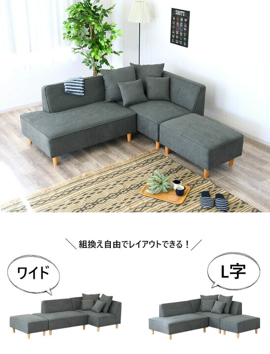 楽天市場】ソファー コーナーソファ カウチソファ 3人掛け ローソファ 