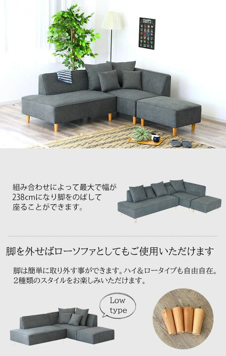 楽天市場】ソファー コーナーソファ カウチソファ 3人掛け ローソファ 