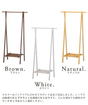 木製ハンガージョイント直送のみ【BR:14102/WH:14103/NA:14104】(1個口/2才)