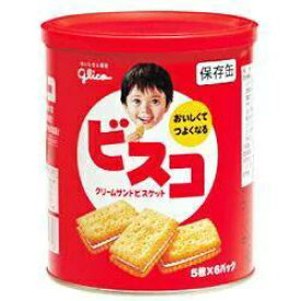 ビスコ 保存缶 30枚 × 10缶　江崎グリコ