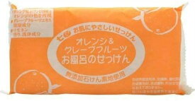七色 お風呂のせっけん（無添加石けん素地使用） 100g×3個入り オレンジ&グレープフルーツ