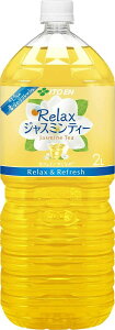ɓ RelaxWX~eB[ 2L ybg{g 6{