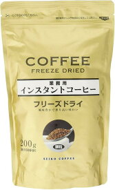 業務用インスタントコーヒーフリーズドライ袋 200g×2個