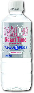 ResetTime(���Z�b�g�^�C��)500ml×24�{