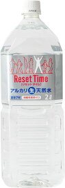 ResetTime　リセットタイム)　2L×6本
