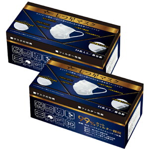 W���C���[�s�D�z�}�X�N50������ �A�N�A�o���N�����}�X�N�@2�Z�b�g