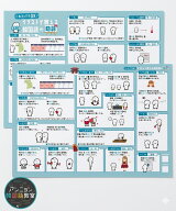 これだけでOK！イラストで覚える 韓国語の助詞 全43個【韓国語 勉強 ポスター】 ハングル 助詞一覧 活用 …