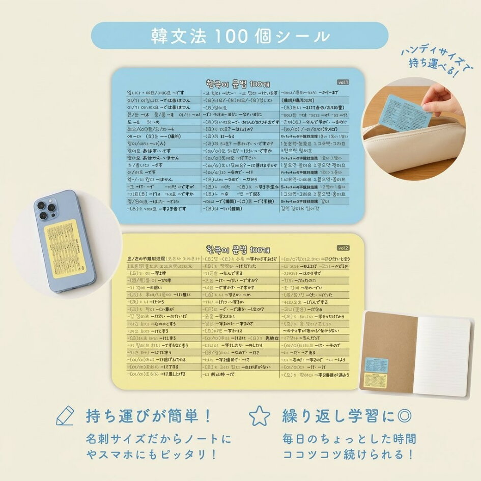 韓国 語 アンニョン