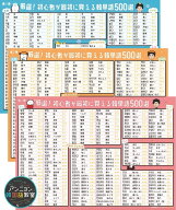 韓国語 単語 ポスター ハングル 500語 厳選 初心者 勉強 【アンニョン韓国語教室 公式】 独学 基礎 語彙…
