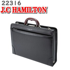 ダレスバッグ ドクターズバッグ 日本製 メンズ ジェーシーハミルトン ジェイシーハミルトン ディンプル J.C HAMILTON 22316 42cm B4 豊岡製鞄 豊岡 国産 ドクターバッグ 平野鞄 レトロ ドクター バック