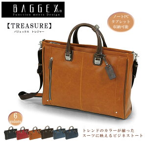 楽天市場 Baggex バジェックス ブリーフケース ビジネスバッグ ビジネストートバッグ トートバッグ 23 5534 Treasure トレジャー 人気 ブランド ウノフク 出張 自転車通勤 Pc バッグ 紳士用バッグ 大学生 バッグ メンズ ハローネットワーク