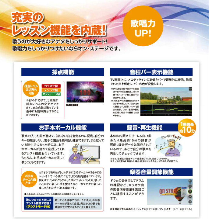 楽天市場 10曲 2本 カラオケセット カラオケ 家庭用 本格 おすすめ マイク 機器 機種 通信 セット カラオケマイク ホームカラオケ セット 家庭 用 曲 機械 自宅カラオケ 採点 自宅 で テレビ Tv 接続 高齢 者 自宅 お家カラオケ ハローネットワーク