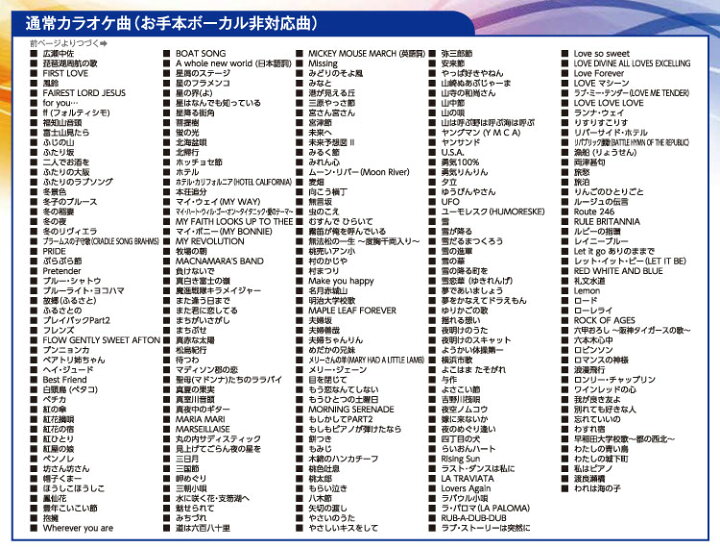 楽天市場 10曲 2本 家庭用カラオケ カラオケセット カラオケ 家庭用 本格 おすすめ マイク 機器 機種 通信 セット カラオケマイク ホーム カラオケ セット 家庭 用 曲 機械 自宅カラオケ 採点 自宅 で テレビ Tv 接続 高齢 者 自宅 お家カラオケ