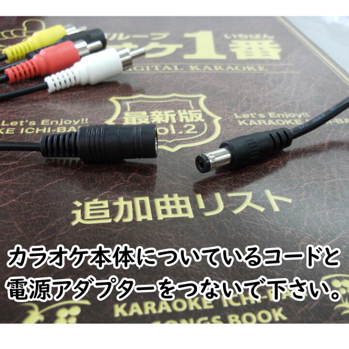 楽天市場 カラオケセット 家庭用 おすすめ カラオケ 機器 テレビ 採点 マイク カラオケマイク ホームカラオケ お家カラオケ 自宅 カラオケ機器 マシン セット 家庭 用 おうち で 高齢 者 高齢者 カラオケ1番 おうちカラオケ 自宅カラオケ ハローネットワーク