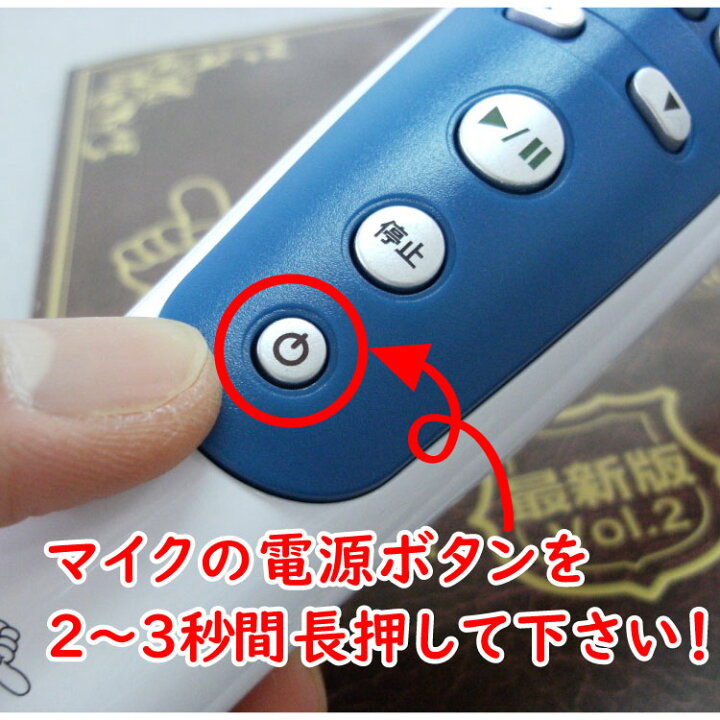 楽天市場 カラオケセット 家庭用 おすすめ カラオケ 機器 テレビ 採点 マイク カラオケマイク ホームカラオケ お家カラオケ 自宅 カラオケ機器 マシン セット 家庭 用 おうち で 高齢 者 高齢者 カラオケ1番 おうちカラオケ 自宅カラオケ ハローネットワーク