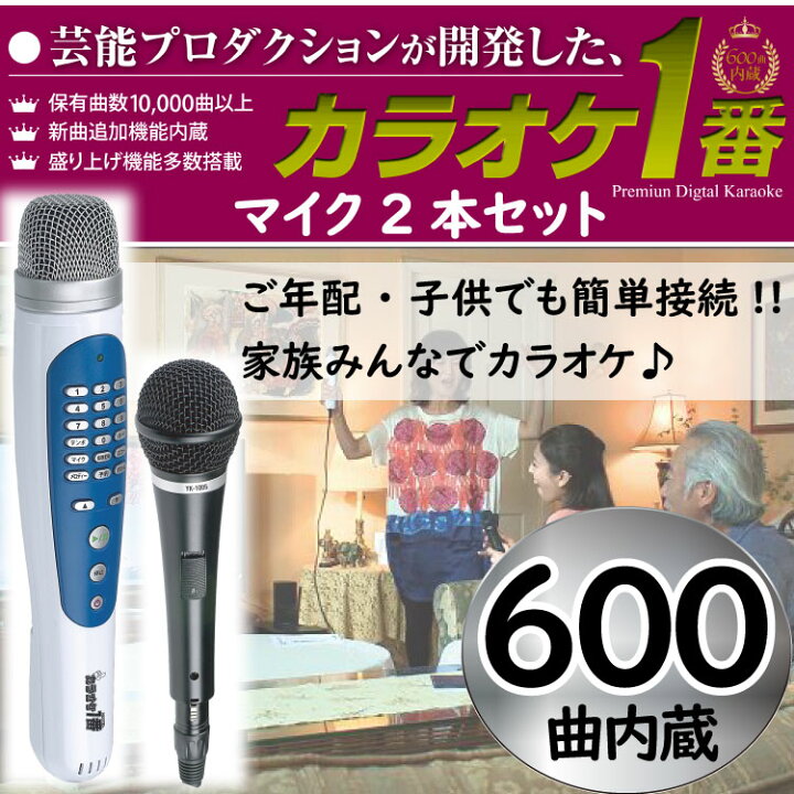 神経衰弱 パーク 喉頭 カラオケ 機器 家庭 用 出演者 魅惑する 潜在的な