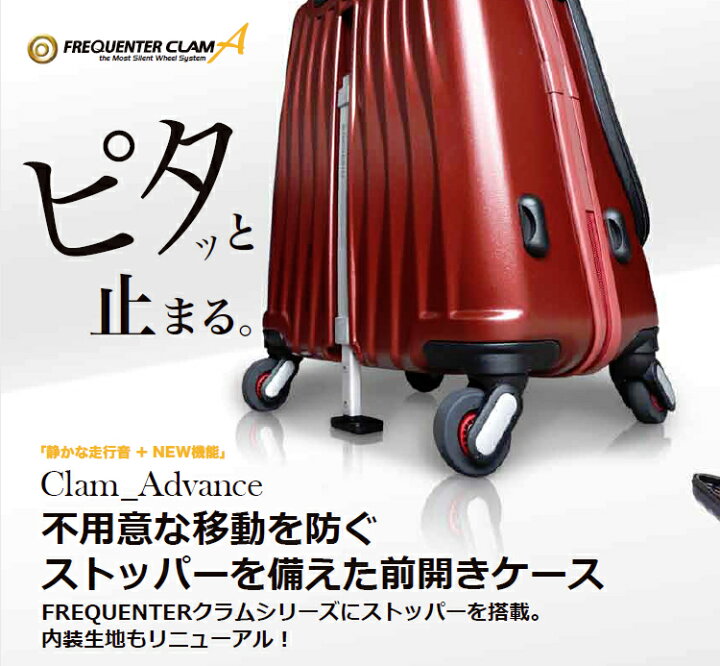 楽天市場 フリクエンター キャスター 静音 クラムa 34 クラムアドバンス アドバンス 車輪 エンドー鞄 Frequenter フリークエンター 1 216 34l エンドー 鞄 フリーク エンター エンドー車輪 スーツ ケース キャリー フリク エンドーカバン 静音 エンドウ 静か ハロー 楽天市場 フリクエンター キャスター 静音 クラムa 34 クラムアドバンス アドバンス 車輪 エンドー鞄 Frequenter フリークエンター 1 216 34l エンドー 鞄 フリーク エンター エンドー車輪 スーツ ケース キャリー フリク エンドーカバン 静音 エンドウ 静か ハロー
