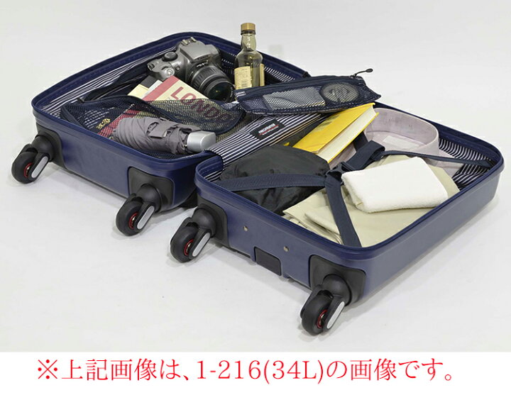 楽天市場 フリクエンター キャスター 静音 クラムa 34 クラムアドバンス アドバンス 車輪 エンドー鞄 Frequenter フリークエンター 1 216 34l エンドー 鞄 フリーク エンター エンドー車輪 スーツ ケース キャリー フリク エンドーカバン 静音 エンドウ 静か ハロー