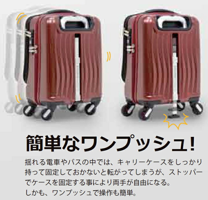 楽天市場 フリクエンター キャスター 静音 クラムa 34 クラムアドバンス アドバンス 車輪 エンドー鞄 Frequenter フリークエンター 1 216 34l エンドー 鞄 フリーク エンター エンドー車輪 スーツ ケース キャリー フリク エンドーカバン 静音 エンドウ 静か ハロー