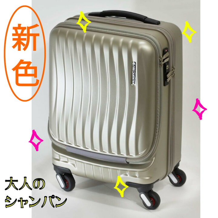 楽天市場 フリクエンター キャスター 静音 クラムa 34 クラムアドバンス アドバンス 車輪 エンドー鞄 Frequenter フリークエンター 1 216 34l エンドー 鞄 フリーク エンター エンドー車輪 スーツ ケース キャリー フリク エンドーカバン 静音 エンドウ 静か ハロー 楽天市場 フリクエンター キャスター 静音 クラムa 34 クラムアドバンス アドバンス 車輪 エンドー鞄 Frequenter フリークエンター 1 216 34l エンドー 鞄 フリーク エンター エンドー車輪 スーツ ケース キャリー フリク エンドーカバン 静音 エンドウ 静か ハロー