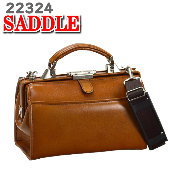 楽天市場】ダレスバッグ ドクターズバッグ 日本製 本革 サドル SADDLE 