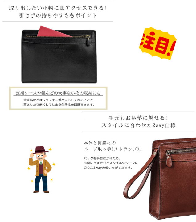 セカンドバッグ レザー 素材 牛革 本革 メンズ セカンドポーチ フォーマルバッグ サドル バッグ Saddle 29cm 平野鞄 日本製 国産 豊岡 豊岡製鞄 かばん 別倉庫からの配送