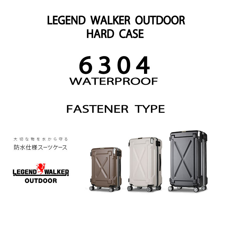 ゆったり柔らか LEGEND WALKER スーツケース 6304-72 WATERPROOF | www