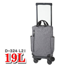 楽天市場 高齢 者 キャリー バッグの通販