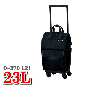 楽天市場 高齢 者 キャリー バッグの通販