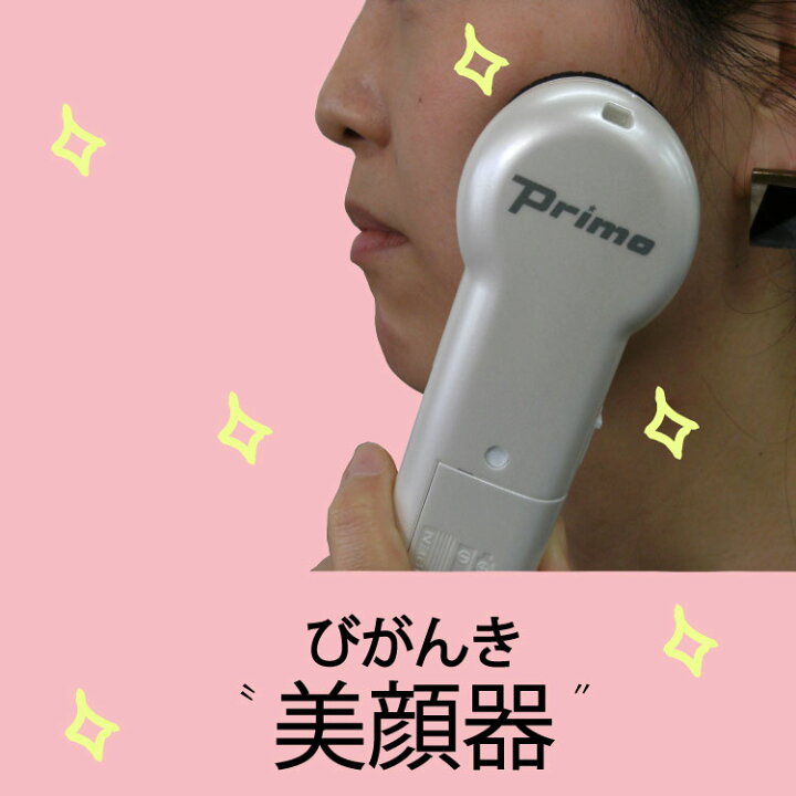 楽天市場】集音器 高齢者 使いやすい 集音機 オシャレ 高齢者 おすすめ 