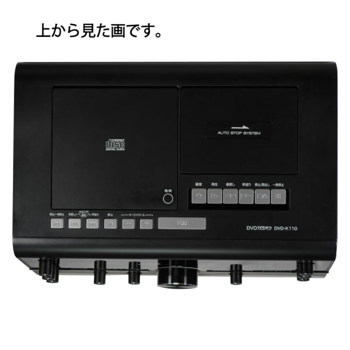 楽天市場】カラオケセット マイク付2本き アナバス カラオケセット 