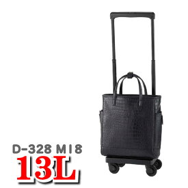 楽天市場 高齢者 キャリーバックの通販