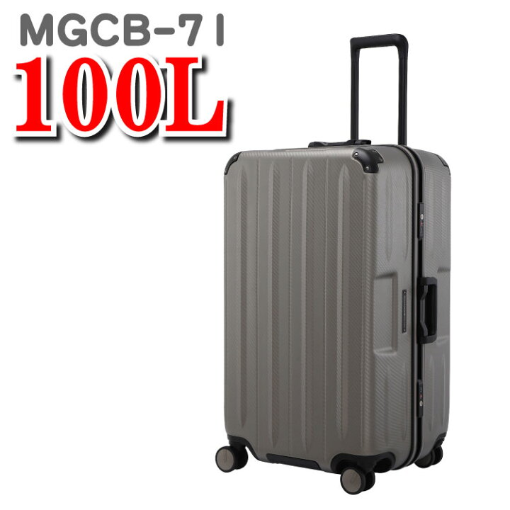 楽天市場 在庫切れ サンコー スーツケース スーパーライト Mgc コンテナ コンテナー サンコー鞄 Sunco Container スーツ ケース Mgcb 71 100l 71cm サンコースーツケース 鞄 キャリーケース キャリーバッグ キャリー バッグ ハローネットワーク