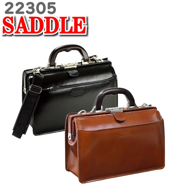 楽天市場】ダレスバッグ ドクターズバッグ 日本製 本革 サドル SADDLE 