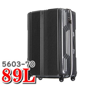 レジェンドウォーカー ブレイド スーツケース 5603 Legend Wallker BLADE PCファイバー 素材 サイ適素材 キャリーバッグ スーツ ケース キャリー バッグ レジェンド ウォーカー ティーアンドエス T＆S 5603-70 89L 70cm レジェンドウォーカースーツケース