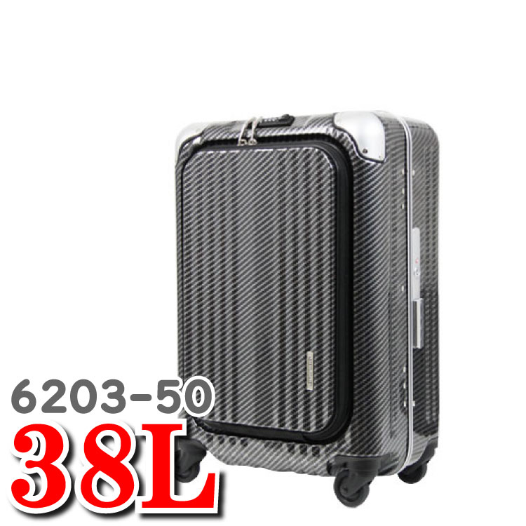 キャリーケース 6203-50 スーツケース legendwalkerの人気商品・通販 