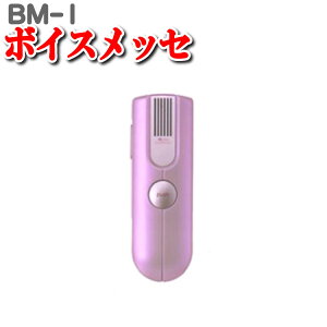 W  g₷W@ IV   W W@  {CXbZ gя BM-1  ANeBuX^C W hV̓ IXX @ɂ {CX