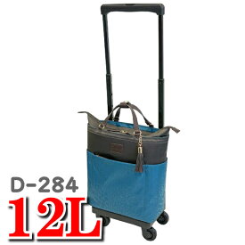 楽天市場 高齢者 キャリーバックの通販