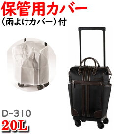 楽天市場 高齢 者 キャリー バッグの通販