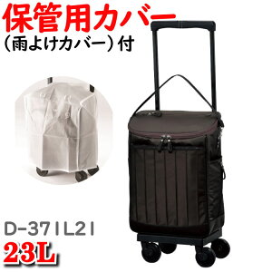 スーツケース レインカバーの人気商品 通販 価格比較 価格 Com