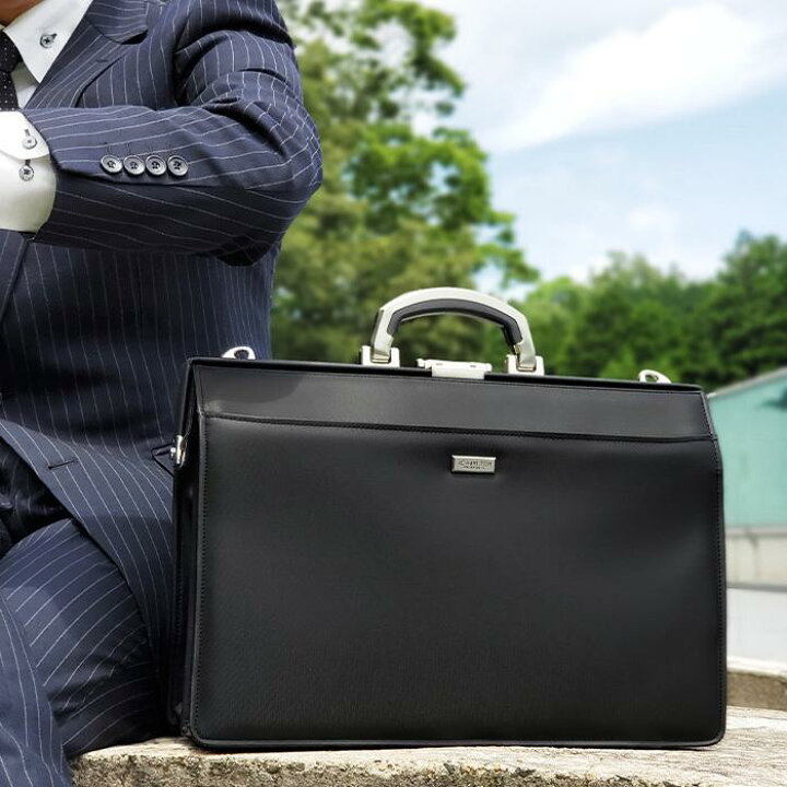 楽天市場】ダレスバッグ ドクターズバッグ 日本製 アーバンシリーズ 