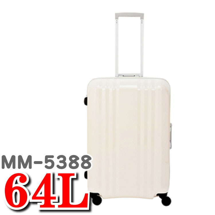デカかる2 スーツケースの人気商品・通販・価格比較 - 価格.com