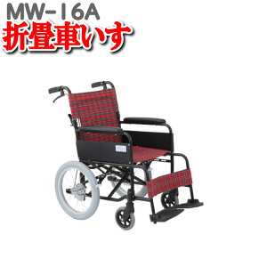 車椅子 折りたたみ 超軽量の人気商品 通販 価格比較 価格 Com