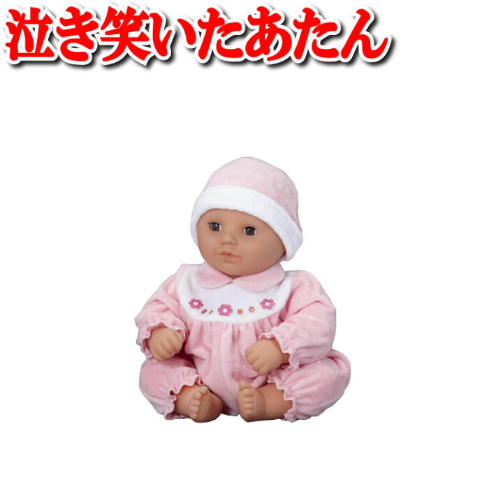 楽天市場 泣き笑い たあたん たーたん 泣き笑いたあたん 泣き笑いたーたん おしゃべり人形 おしゃべりぬいぐるみ おしゃべりロボット フランスベッド しゃべる ぬいぐるみ 人形 ロボット ドールセラピー 赤ちゃんロボット 癒し 赤ちゃん セラピー人形 介護 ハロー