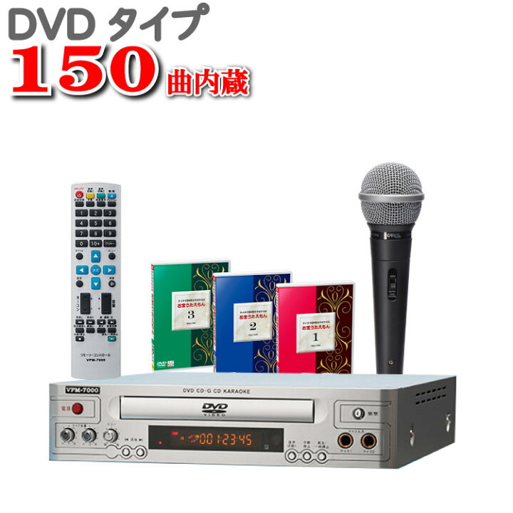 楽天市場】テイチクdvdカラオケ うたえもん 家庭用カラオケ カラオケ 