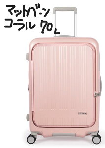 ���J�� �}�b�N�X�{�b�N�X Ali A.L.I �A�W�A���Q�[�W �X�[�c�P�[�X MAXBOX MX-8011-24W �X�[�c �P�[�X �L�����[�o�b�O �L�����[ �o�b�O �A�W�A�E���Q�[�W �A�W�A ���Q�[�W ALI�X�[�c�P�[�X ALI 70L �A�W